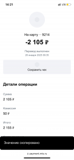 IMG_6242.png