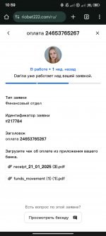 Screenshot_2025-01-30-10-59-37-318_com.android.chrome.jpg