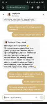Screenshot_2025-01-30-11-10-59-932_com.android.chrome.jpg