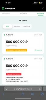 Photo 2025 01 30 20 38 29 Photo 2025 01 30 20 38 29