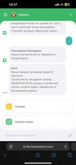 Photo 2025 01 30 20 37 22 2 Photo 2025 01 30 20 37 22 2