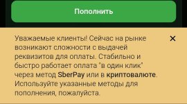 Photo 2025 01 31 11 43 39