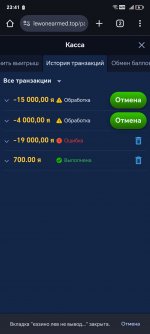 Screenshot 20250131 234105