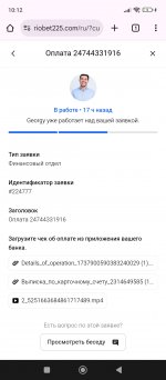 Screenshot 2025 02 01 10 12 43 533 comandroidchrome