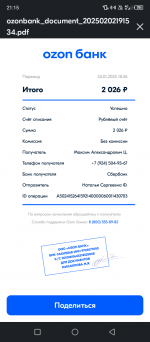 Screenshot 20250202 211529