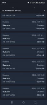 Screenshot 20250203 081152