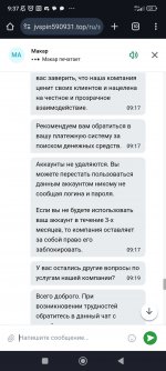 Screenshot 2025 02 03 09 37 21 545 comandroidchrome