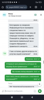 Screenshot 2025 02 03 09 37 11 730 comandroidchrome