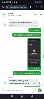 Screenshot 2025 02 03 09 37 08 228 comandroidchrome