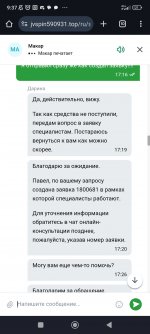 Screenshot 2025 02 03 09 37 02 529 comandroidchrome