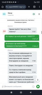 Screenshot 2025 02 03 09 36 55 544 comandroidchrome