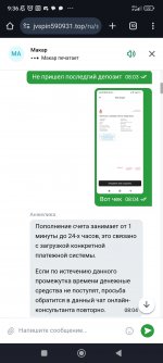 Screenshot 2025 02 03 09 36 47 156 comandroidchrome
