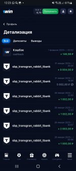 Screenshot 20250203 122346 Chrome