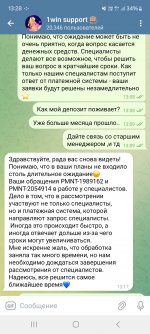 Screenshot 20250203 132802 Telegram