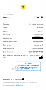 Снимок экрана 2025-02-03 142812.png