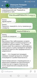 Screenshot_20250204_134531_org.telegram.messenger.jpg