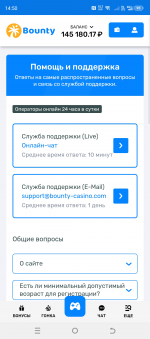 Screenshot 20250204 145057