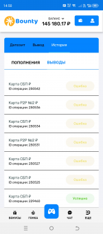 Screenshot 20250204 145008