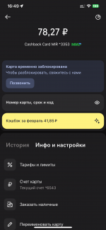 IMG_7397.png