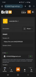 Screenshot 20250205 124223 Chrome