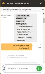 Photo 4 2025 02 05 15 27 34