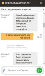 Photo 12 2025 02 05 15 27 34