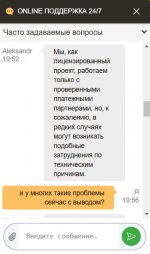 Photo 9 2025 02 05 15 27 34