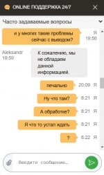 Photo 11 2025 02 05 15 27 34