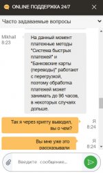 Photo 8 2025 02 05 15 27 34