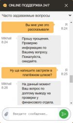 Photo 10 2025 02 05 15 27 34