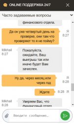 Photo 6 2025 02 05 15 27 34