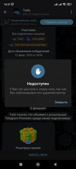 Screenshot_2025-02-06-16-31-27-472_org.telegram.messenger.jpg