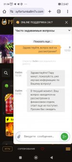 Screenshot_2025-02-06-21-36-36-712_com.android.chrome.jpg