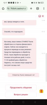 Screenshot_2025-02-07-12-17-33-29_40deb401b9ffe8e1df2f1cc5ba480b12.jpg
