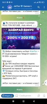 Screenshot_2025-01-29-18-21-50-761_org.telegram.plus.jpg