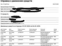 Screenshot 2025-02-08 001342.png