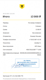 Screenshot 2025-02-08 001740.png