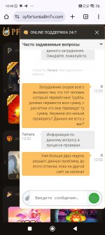 Screenshot_2025-02-08-12-53-06-096_com.android.chrome.jpg