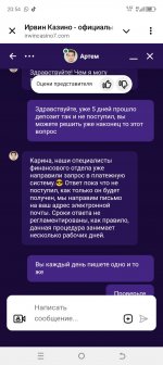 Screenshot 20250208 205407