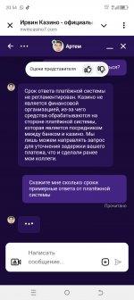 Screenshot 20250208 205419