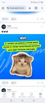 Screenshot 20250210 195404