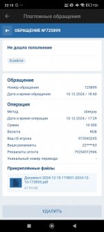 Screenshot_2025-02-10-22-13-42-157_org.xbet.client1.jpg