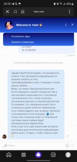 Screenshot_20250210_202524_Yandex Start.jpg