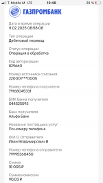 AF3547D7-D194-41AF-8D83-241C27E51A05.png