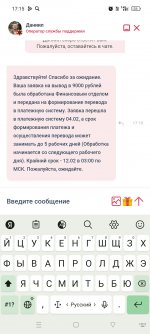 Screenshot_2025-02-11-17-15-43-68_9e2bd530339e0e48020bd5cbcfc4854b.jpg