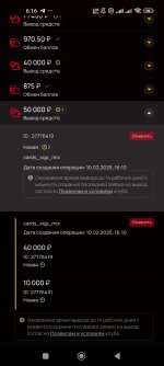 Screenshot_2025-02-12-06-16-15-725_com.sevenk.app.jpg