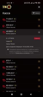 Screenshot_2025-02-12-06-16-19-146_com.sevenk.app.jpg