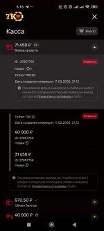 Screenshot_2025-02-12-06-16-23-723_com.sevenk.app.jpg