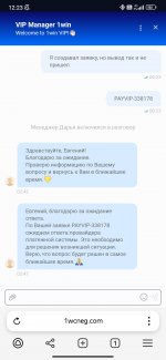 Screenshot_2025-02-12-12-23-35-000_com.yandex.browser.jpg