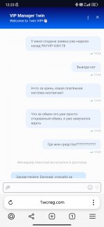 Screenshot_2025-02-12-12-23-58-217_com.yandex.browser.jpg